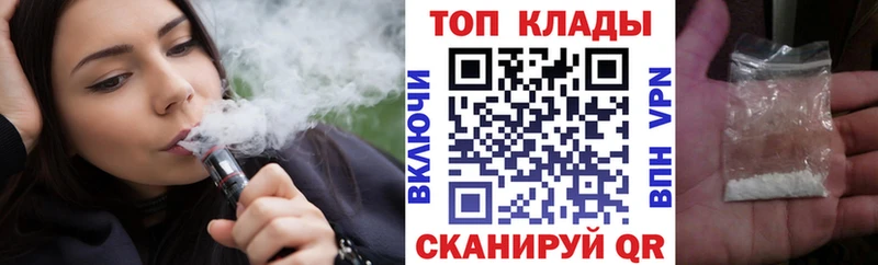 Виды наркоты Никольск APVP Экстази МЕФ ГАШ Кокаин Марихуана