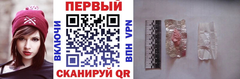АМФЕТАМИН Premium  Никольск 