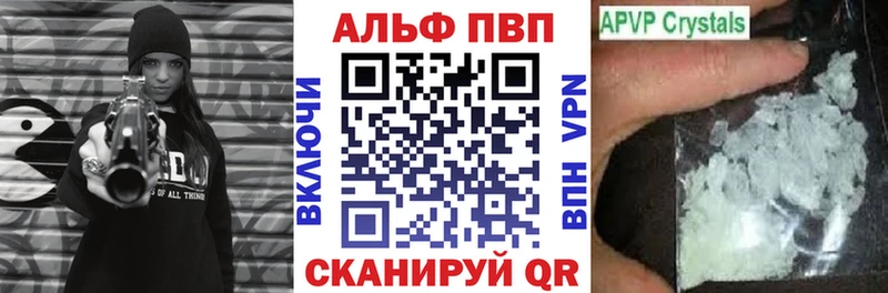 darknet наркотические препараты  Никольск  A PVP СК КРИС  МЕГА  