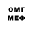 Мефедрон 4 MMC DanFox