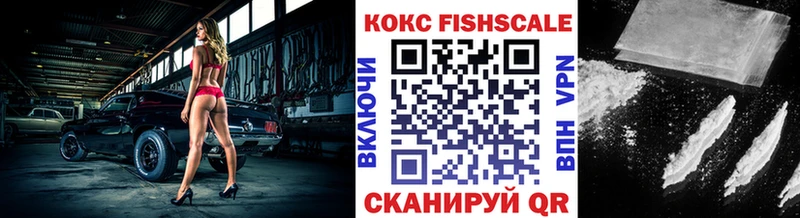 Cocaine Колумбийский  omg вход  Никольск 