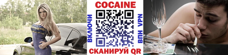 Cocaine FishScale Никольск