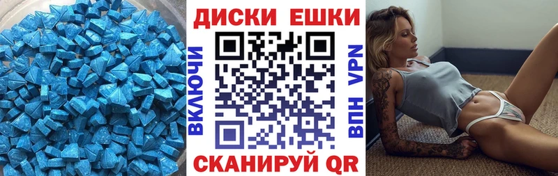 Ecstasy MDMA  omg как войти  Никольск 