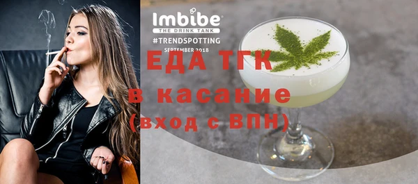 прущая мука Армянск
