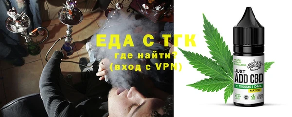 соль ск Баксан