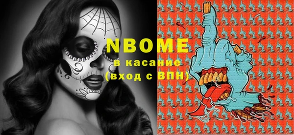 прущая мука Армянск