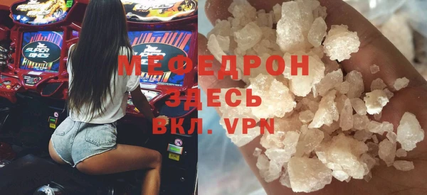 амф Арсеньев