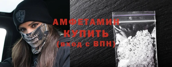 амф Арсеньев