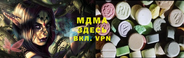 амф Арсеньев