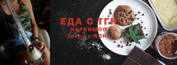 прущая мука Балахна