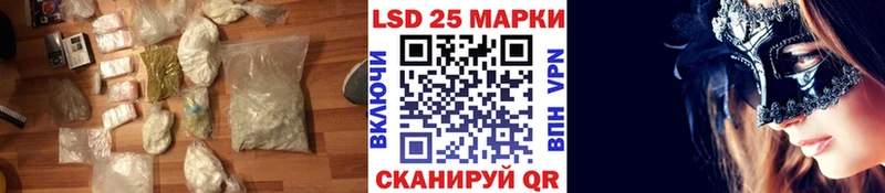 ЛСД экстази кислота Никольск