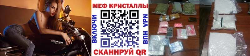 darknet формула Никольск МЯУ-МЯУ 4 MMC