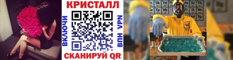 Метамфетамин витя  Никольск 