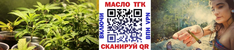 Дистиллят ТГК Wax Никольск